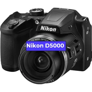 Ремонт фотоаппарата Nikon D5000 в Новосибирске